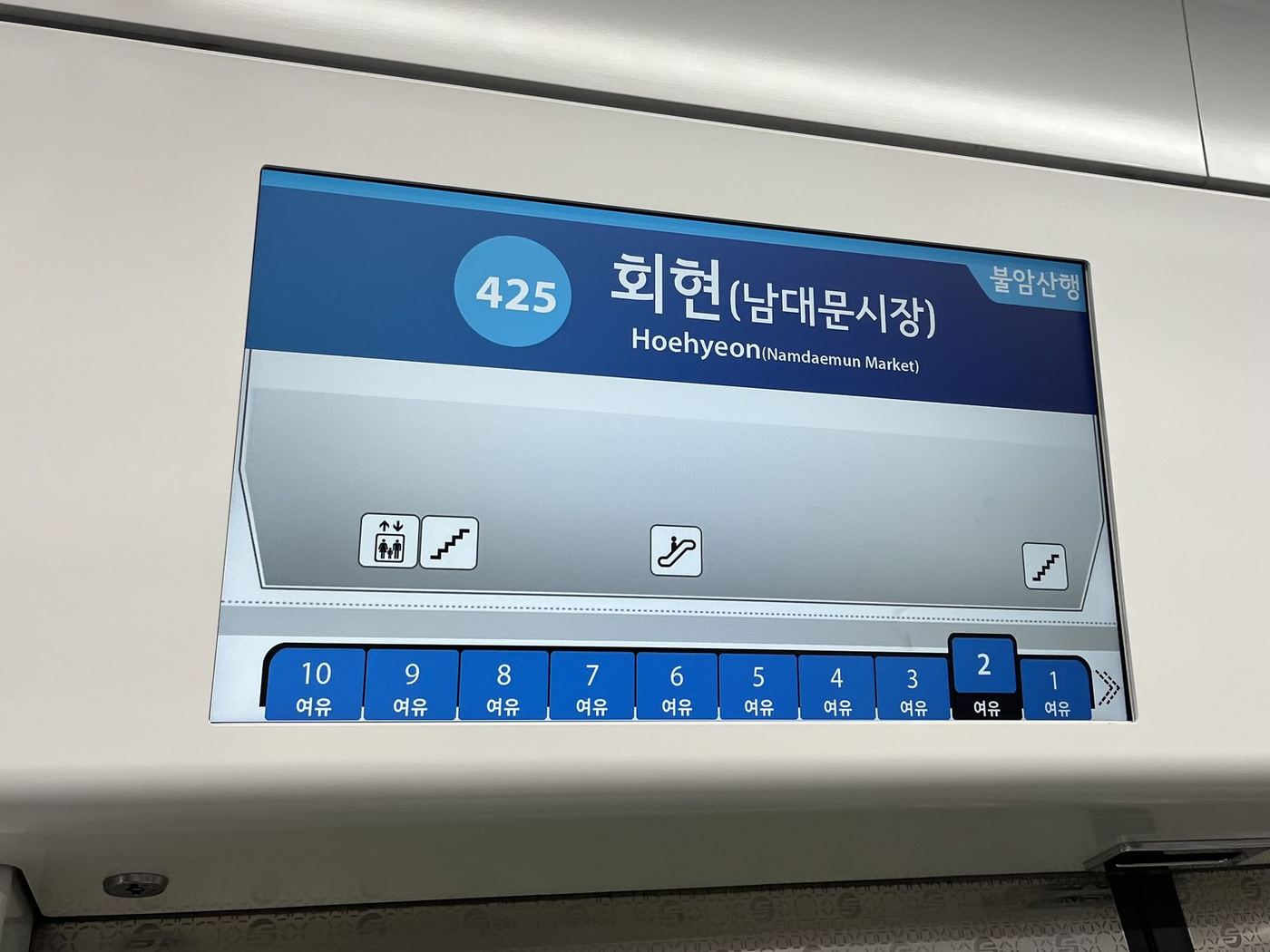 Metro carriage screen showing the platform layout with escalators, elevators and stairs